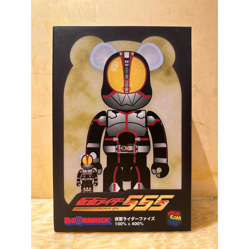 《熊🇯🇵專門店》BE@RBRICK 假面騎士555 faiz 400%+100%全新現貨