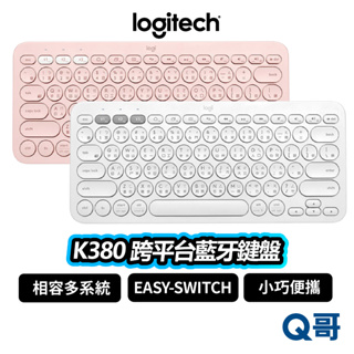 Logitech 羅技 K380 跨平台藍牙鍵盤 多工鍵盤 藍芽 Windiws Mac Android LOGI035