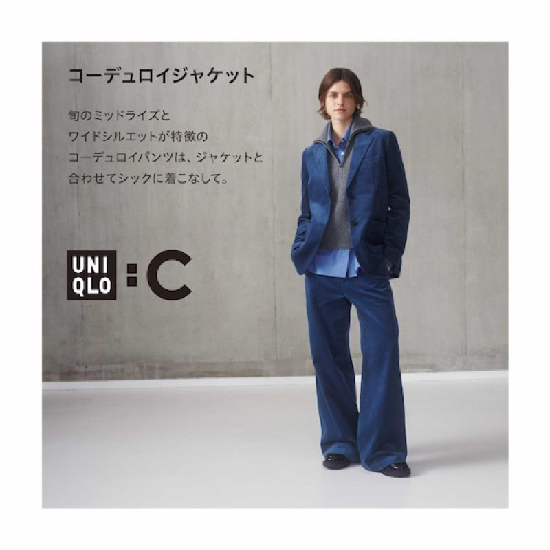 Uniqlo C 女裝燈芯絨外套/寬褲 日版現貨 藍色M/L 64/67腰