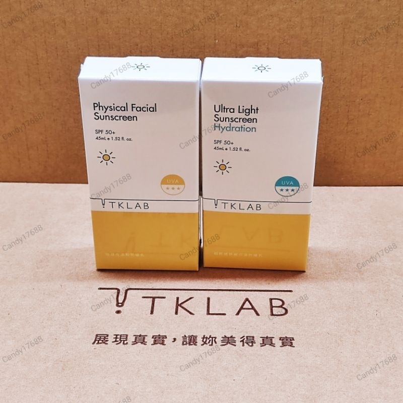 可刷💳公司貨◾TKLAB最新升級版 物理性溫和防曬乳/超輕透舒敏保濕防曬乳