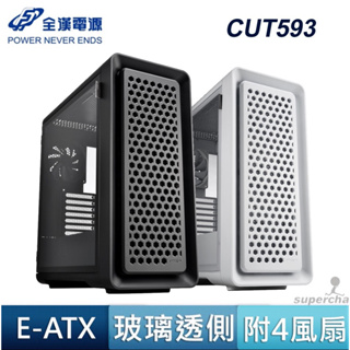 FSP 全漢 CUT593 白色 玻璃側板 Type-C 14cm 風扇 360 水冷排 E-ATX 電腦機殼
