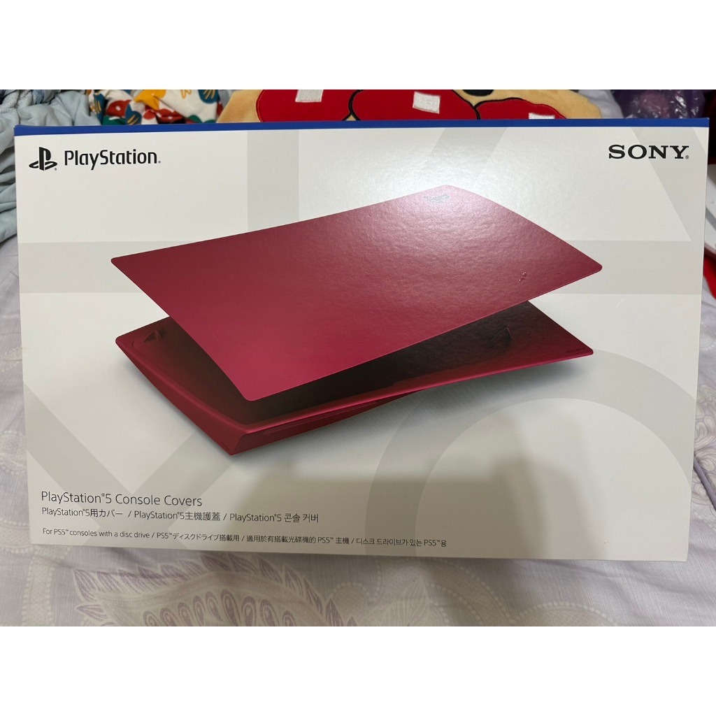 Sony PS5 原廠  主機護蓋 主機護殼 星塵紅 光碟版