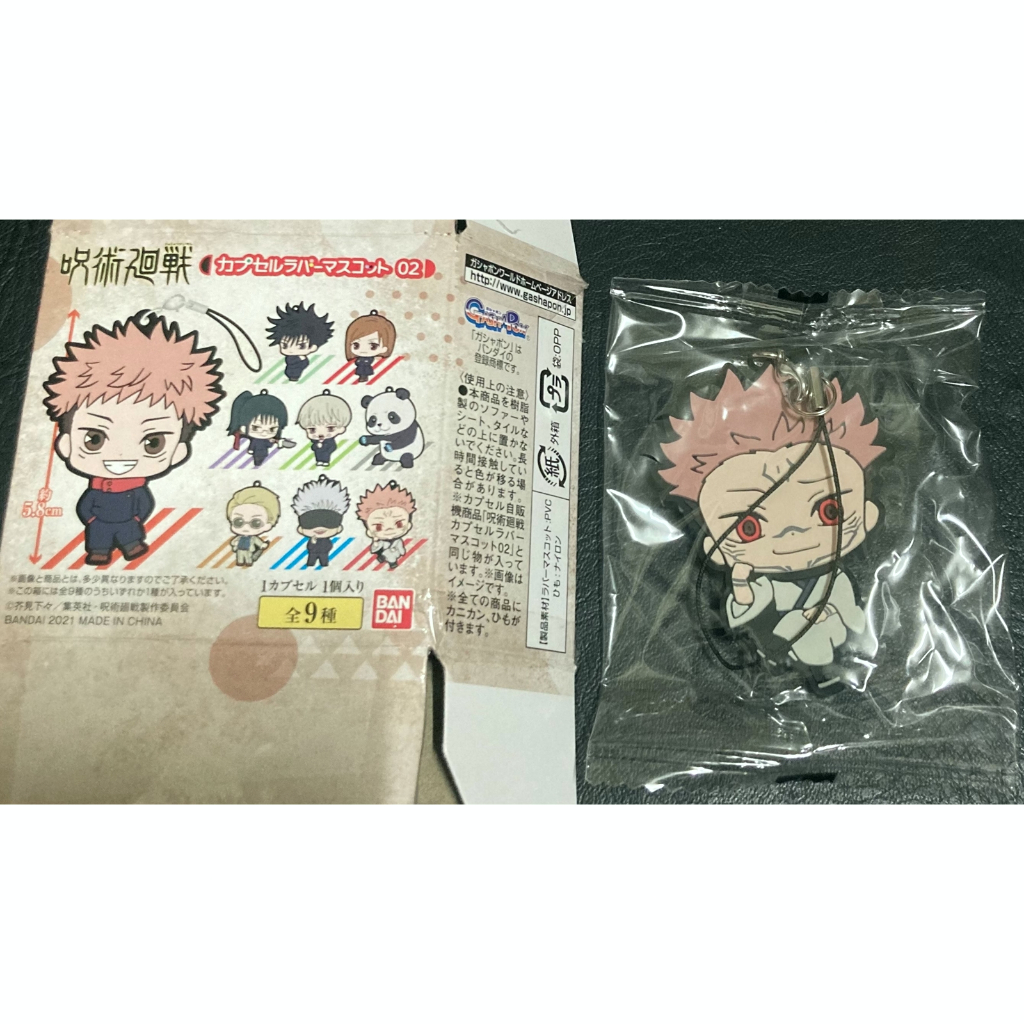 咒術迴戰 宿儺 兩面宿儺 咒術之王 正版吊飾 橡膠吊飾