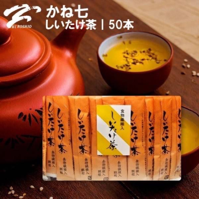 🉐️🉐️【日本🇯🇵Kaneshichi】天然素材高湯粉10入-香菇風味 ☆🉐️🉐️