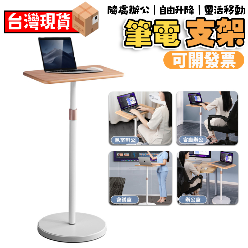 站立工作台 高度的價格推薦 - 2025年10月 | 比價比個夠BigGo