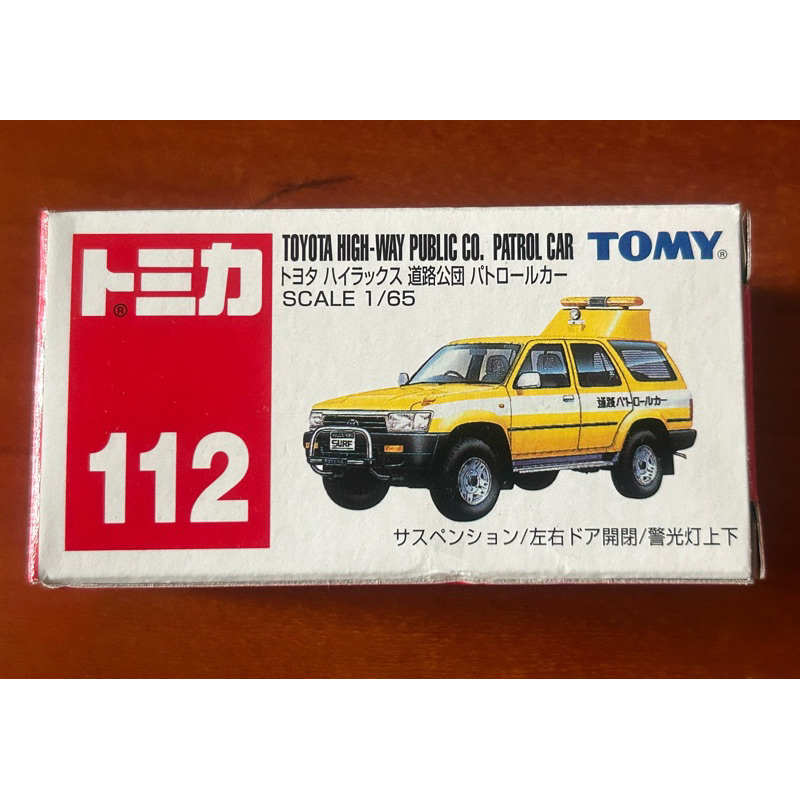 ｛愛車屋｝ TOMICA 多美 全新現貨NO.112高速公路警示車