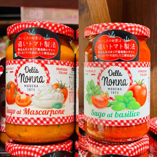 DELLA NONNA 番茄馬斯卡彭起司義大利麵醬/番茄羅勒義大利麵醬 義大利麵醬