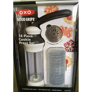 OXO 手工餅乾擠壓器（現貨）擠花器 新手烘焙