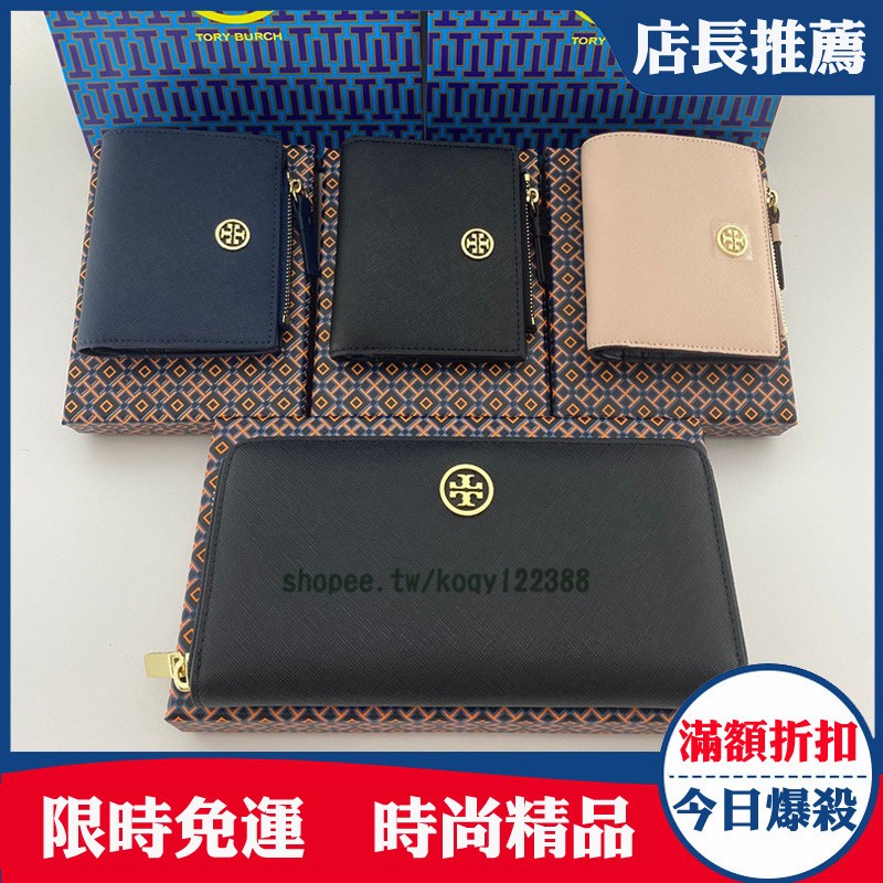 出貨快 全新正品 女士拉鏈長夾 錢包   十字紋牛皮長夾零錢包 多卡位