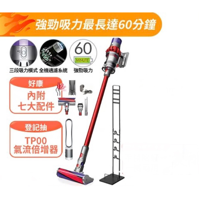 Dyson Cyclone V10 Fluffy的價格推薦- 2024年3月| 比價比個夠BigGo