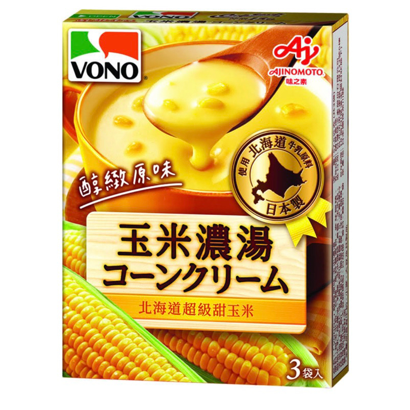 VONO醇緻原味玉米濃湯