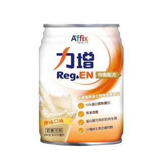 [送4罐]力增 均衡配方-原味 (237ml/24罐/箱)【杏一】