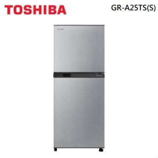 GR-A25TS(S) 【TOSHIBA 東芝】 192L 雙門變頻電冰箱 典雅銀