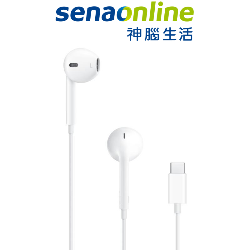 APPLE EARPODS USB-C耳機 神腦生活