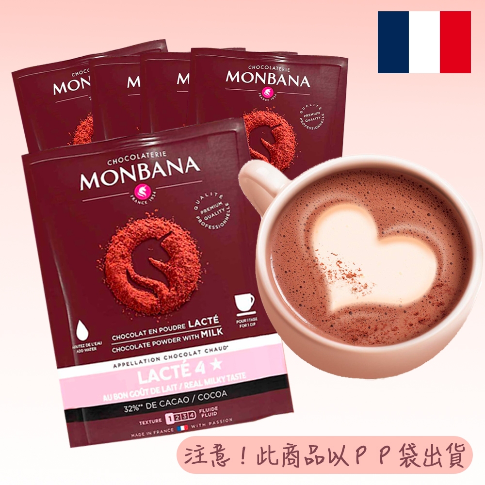 [現貨] 法國製造 Monbana 三合一 極品 可可/ 巧克力法蘭酥/ 70%迦納黑巧克力條 散包 Costco好市多