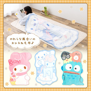 三麗鷗 造型毛毯 午睡毯 美樂蒂 大耳狗 人魚漢頓