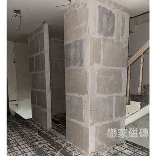 《戀家瓷磚工作室》專業防潮石膏磚施作 連工帶料 各尺寸