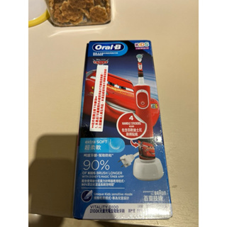 售全新Oral-B歐樂B D100兒童充電電動牙刷