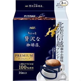 AGF 稍顯奢華的咖啡店 普通咖啡 高級滴濾北陸信越 華麗透明混合 14 袋 x 3 袋 [滴濾咖啡] [日本直送]