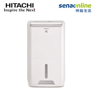 HITACHI 日立 RD-18FJ 9公升 節電除濕機 璀璨白