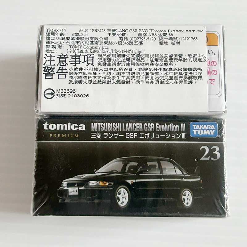 ｛愛車屋｝ TOMICA全新現貨  黑盒NO.23三菱 LANCER EVO III（新包裝）