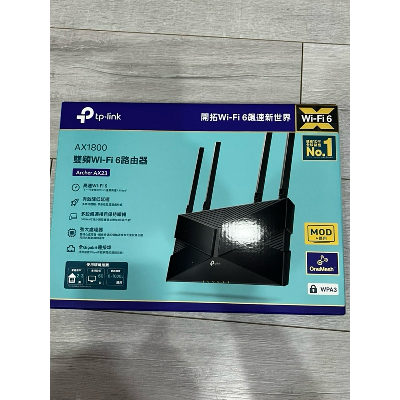 TP-Link Archer AX23 AX1800 雙頻 雙核CPU OneMesh WiFi 6 無線網路分享路由器