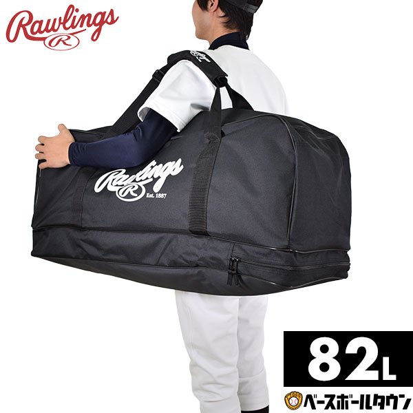 日本進口 RAWLINGS ~ 超大容量 棒壘球用捕手裝備袋. 頭盔球棒袋(TEAMB1)