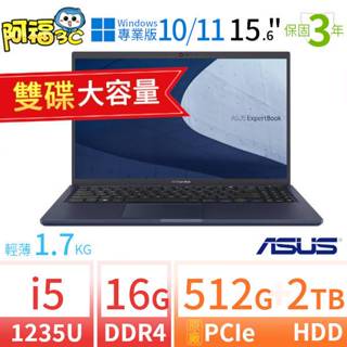 【阿福3C】ASUS華碩B1500CB/B1508CB雙碟商用筆電i5/16G/512G+2TB/W10P/W11P