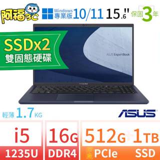 阿福3C】ASUS B1500CB/B1508CB SSDx2商用筆電i5/16G/512G+1TB/W10P/W11P
