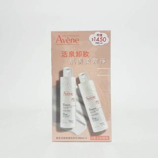 Avene 雅漾活泉舒緩卸妝乳200ml ☆ 公司貨 原:雅漾活泉玻尿酸卸妝乳200ml