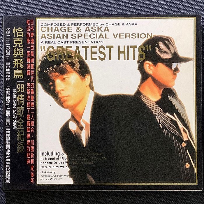 恰克與飛鳥98情歌的價格推薦- 2026年1月| 比價比個夠BigGo