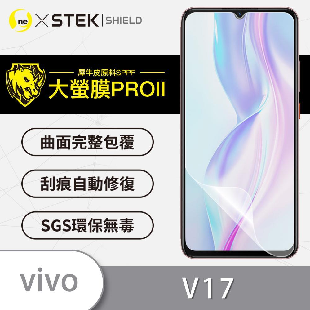 【大螢膜 Pro II】VIVO V17/V17 Pro 螢幕保護貼 犀牛皮抗衝擊 保貼 頂級超跑貼膜原料