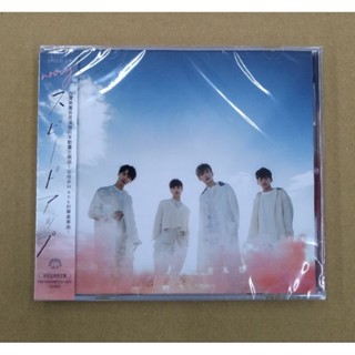 noovy / SPEED UP【CD+DVD初回盤】動畫『機獸戰記：狂野爆發』片尾曲，臺灣正版全新108/3/8發行