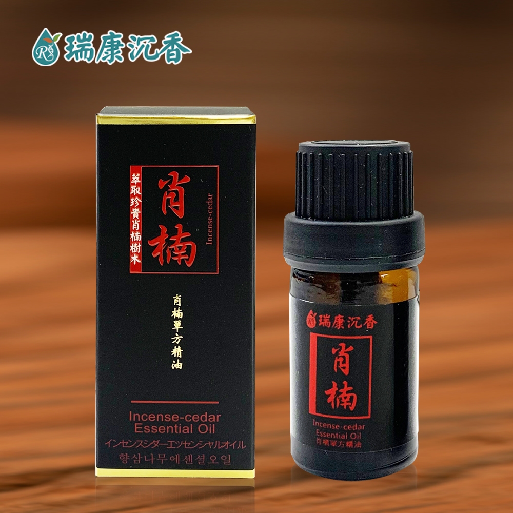 【瑞康生醫】肖楠精油5ml/1瓶 Incense-cedar Essential Oil