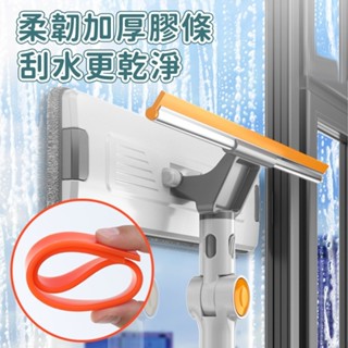 擦玻璃神器 三節組合桿 玻璃刮刀 玻璃清潔 玻璃刷 長桿 伸縮桿 擦窗戶 擦窗神器 刮水刀 刮水器 浴室刮刀 地板刮水器