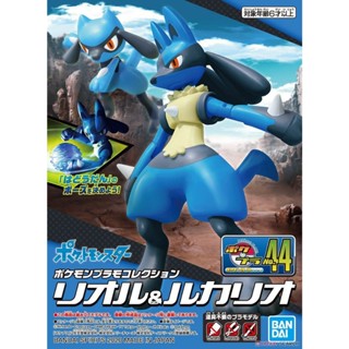 BANDAI 組立模型 精靈寶可夢 神奇寶貝 #44 力歐路 & 路卡力歐 POKEMO