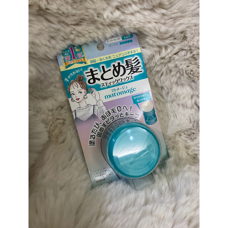 空服專用 Utena造型固定順髮膏粗硬加強matomage