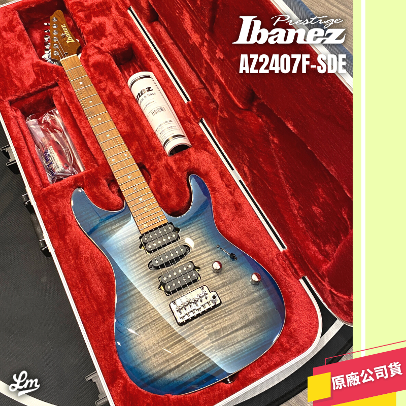 【LIKE MUSIC】極品現貨 Ibanez AZ2407F SDE 日廠 電吉他 免運 全新 公司貨 AZ 雙單雙