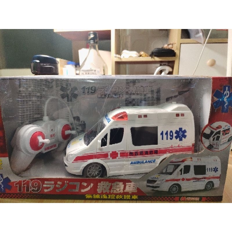 《翔翼玩具》 瑪琍歐遙控車 119 1:20 瑪琍歐救護車 遙控救護車 遙控跑車 安全合格標章遙控車