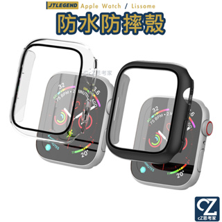 JTL JTLEGEND Lissome Apple Watch 8 7 SE 防水防摔 保護殼 防摔殼 防水殼 45m