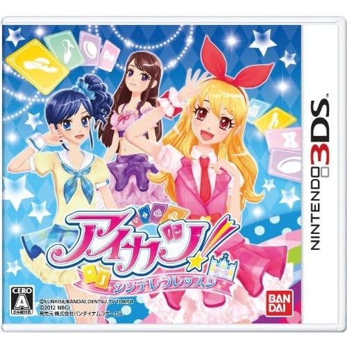 中古 3DS 日版 二手遊戲片 Aikatsu! 偶像學園：灰姑娘課程 星光學園 星光少女