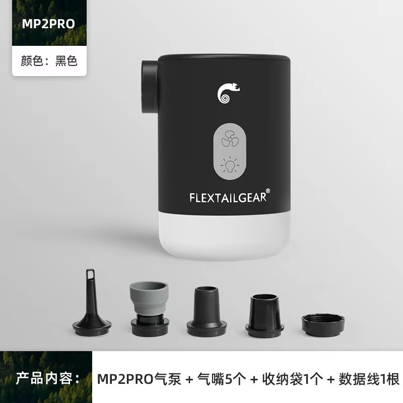 Wild&amp;Free 台南露營︳出租露營用品︳魚尾 第七代 MAX PUMP 2 Pro 四合一電動幫浦 無線 電動打氣機