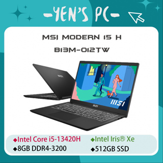 YEN選PC MSI 微星 Modern 15 H B13M-012TW