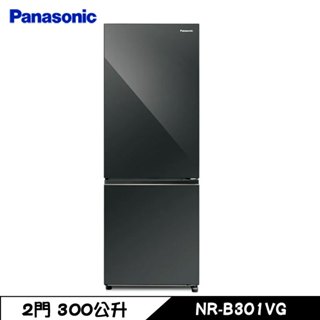 Panasonic 國際 NR-B301VG 冰箱 300L 2門 玻璃鏡面