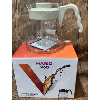 【霏霓莫屬】日本 HARIO V60 好握 02 咖啡壺 玻璃壺 耐熱壺