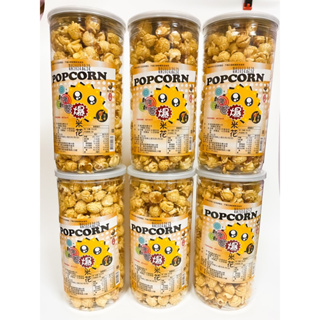 真好購 POPCORN 動滋動滋爆米花 原味焦糖 原味 焦糖 巧克力 起司 玉米濃湯 黑糖珍珠 爆米花 零食 團購