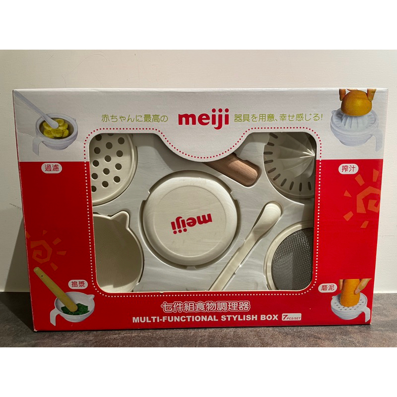 meijit 明治 七件組食物調理器 嬰兒副食品用品