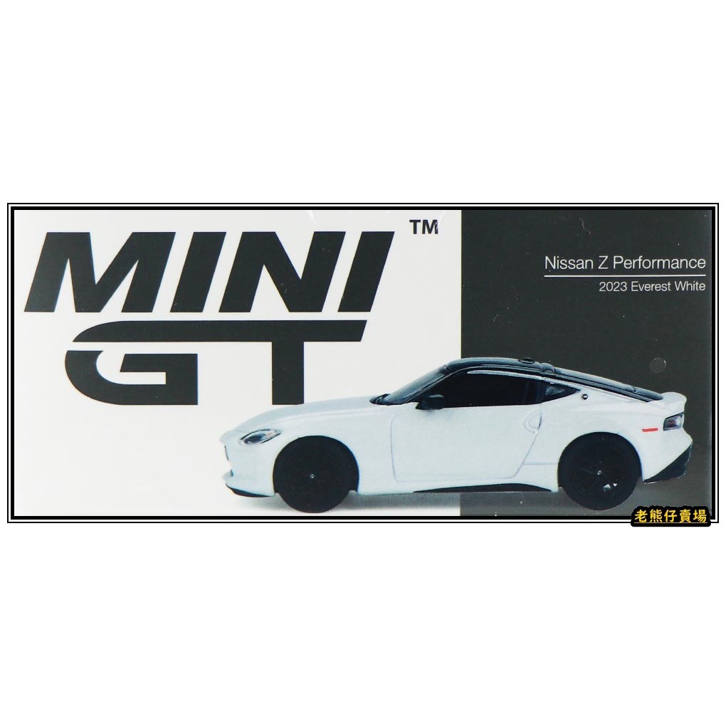 【老熊仔】 Mini GT #599 日產 Nissan Z performance 美規
