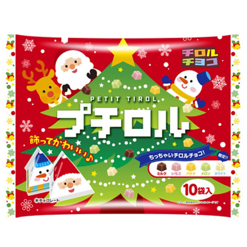 日本 松尾 TIROL 綜合巧克力塊 牛奶&amp;草莓&amp;白巧克力&amp;香蕉&amp;哈密瓜風味 三角包裝 聖誕節限定包裝