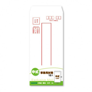 【BM必買】南寶 道林紙 中式事務用封筒 中式信封 郵寄信封 18入 45入 PEA-203 PEA-503